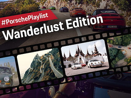 WanderLust Edition